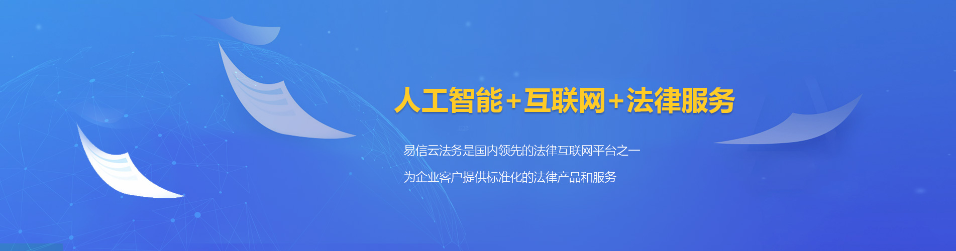 沙依巴克律师在线咨询